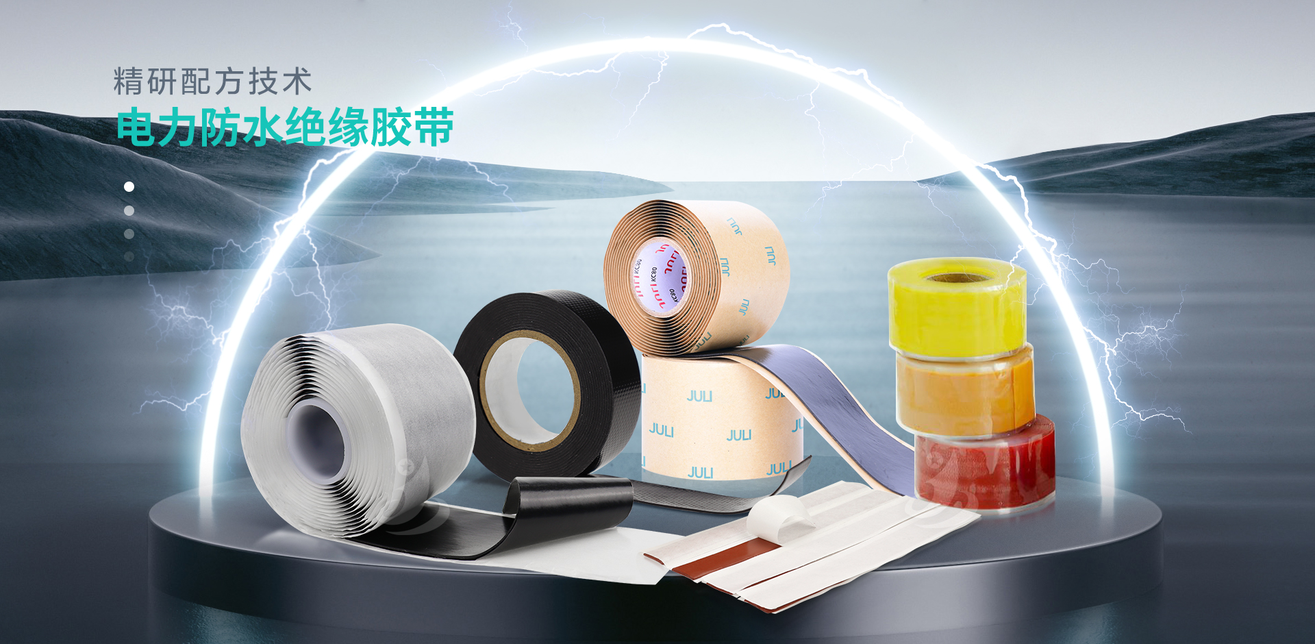質(zhì)量是生命 服務(wù)是根本